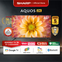 SHARP 2K Google TV 43 Inch - 2T-C43GH3000I - Wide Colour - Game Low Latency - Azan Reminder
