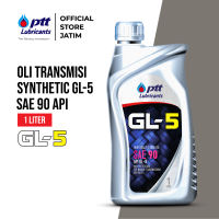 PTT Oli Transmisi GL-5 SAE 90 API GL-5 [1L]