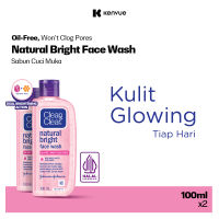 [Paket isi 2] Clean & Clear Sabun Cuci Muka Pembersih Pencerah Wajah 100ml