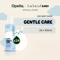 Lactacyd Baby Gentle Care 2in1 Body Wash and Hair Shampoo 24x150m [Karton] – Sabun & Sampo Bayi Melindungi dari Iritasi