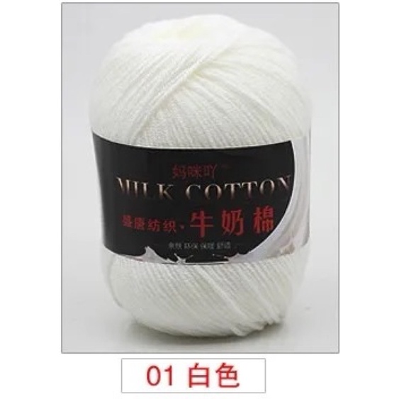 (1-27) soft milk cotton yarn 3ply / benang rajut katun susu 3ply