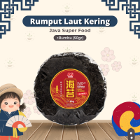 Java Rumput Laut Kering untuk Kuah dan Bumbu 50 gram - Rumput Laut Kering Ci Cai Cicai - Rumput Laut Kering Cichai