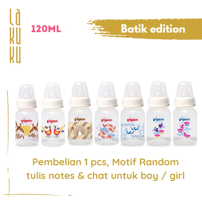 Lakuku - Botol Pigeon Standard PP Slim Neck 240ml Animals