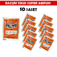 Racun Tikus | Racun Tikus Super Ampuh Mati Di Tempat | Pembasmi Tikus Langsung Mati Kering dan Tidak Bau Ampuh Beras Merah