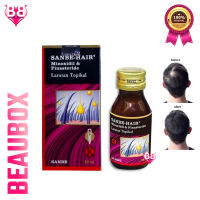 Sanbe HGT Minoxidil Finas Hair Grow Tonic - Penumbuh Rambut ORIGINAL BPOM