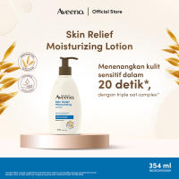 Aveeno Skin Relief Moisturizing Lotion 354ml - Perawatan Lotion Kulit Kering