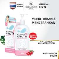 Precious Skin Thailand Alpha Arbutin 3 Plus Collagen Whitening Lotion / Alpha Arbutin 500ml