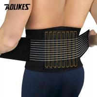 7992 AOLIKES WAIST BACK SUPPORT POSTURE CORRECTOR PENEGAK PUNGGUNG
