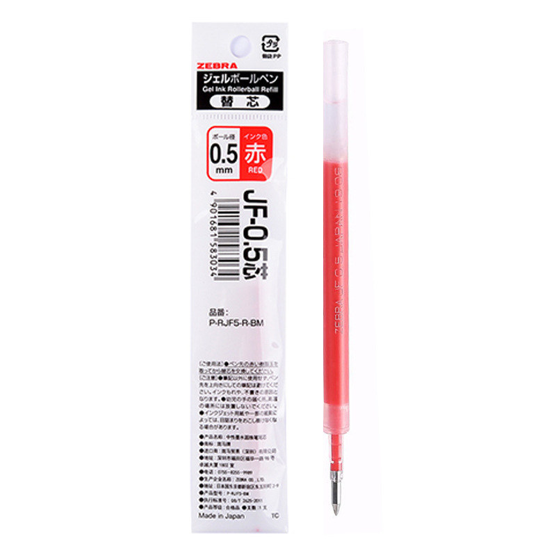 Pulpen Gel ZEBRA Sarasa Clip ZEBRA 0.5