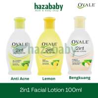 OVALE Facial Lotion Botol 60ml / 100ml / 200ml