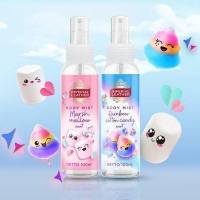 Imperial Body Mist 100 mL