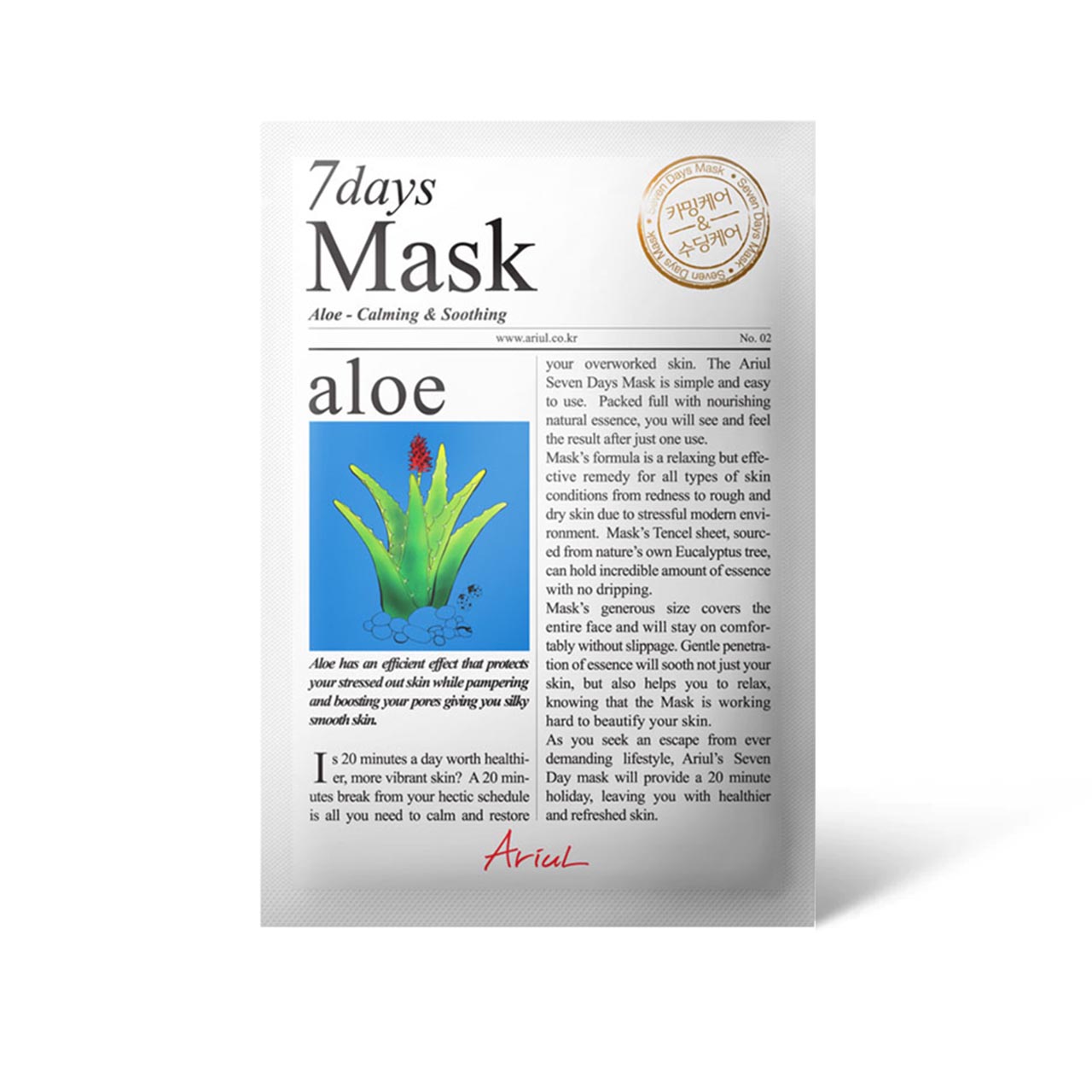 Ariul 7days Mask - Aloe 20g / Masker Seven Days