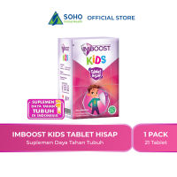 Imboost Kids Tablet Hisap Chewy - Isi 21 Tablet