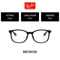 RAY-BAN VISTA | RX7093D 2000 | Asian Fitting | Eyeglasses | 54mm