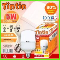 10PCS LAMPU LED RUMAH 5WT LAMPU BOHLAM LED MURAH TINTIN 5W CAPSULE TIN TIN 5 WATT KAPSUL [terrarium]