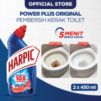 [Paket isi 2] HARPIC Power Plus 10x Max Clean Original 450ml