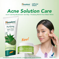 Himalaya Purifying Neem Face Mask 100ml - Masker Wajah Untuk Jerawat Acne Skincare
