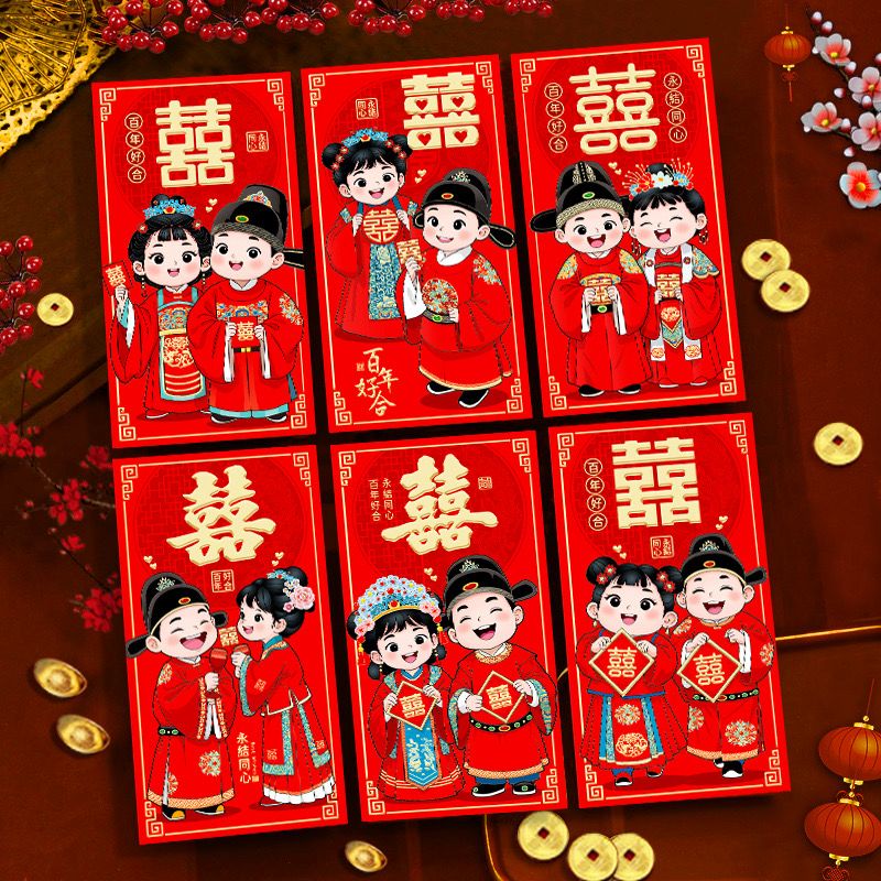 ANGPAO WEDDING CHINESE - AMPAO PERNIKAHAAN - Angpao Shuang Xi Panjang Maroon