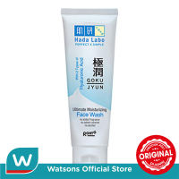 Hada Labo Gokujyun Moisturising Face Wash 100g