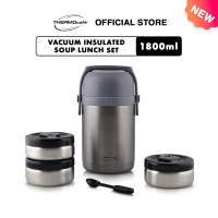 [BEST SELLER] Thermocafe Vacuum Insulated Soup Lunch Set