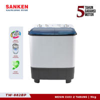 SANKEN Mesin Cuci Dua Tabung TW-882BP