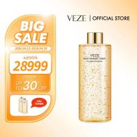 [BPOM] - VEZE Toner Wajah 24K Nikotinamide Emas Melembutkan dan Menghaluskan Kulit Wajah 300ml