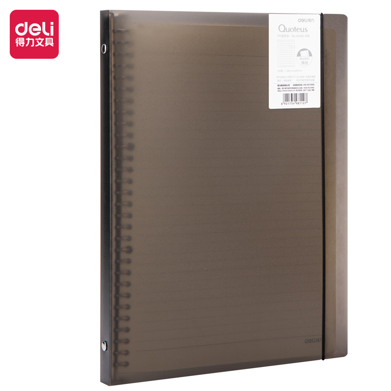 Deli Binder / Loose-Leaf Notebook A4 A5 B5 Strap Kunci Free Refill HXX60
