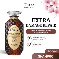 Moist Diane - Extra Damage Repair Shampoo 450ml
