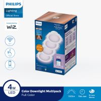 Lampu Philips Multipack Smart Wifi LED Downlight RGB Color 4W