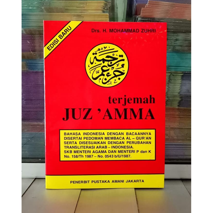 Buku Juz Amma Dan Terjemahan