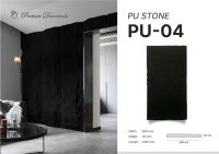 PU Stone Panel Batu Alam 3D Wallpanel |Wall Stone |Dekorasi Dinding Estetik 60cm x 120cm