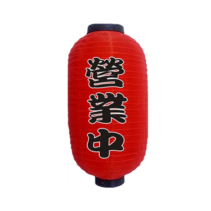 Lampion Jepang / Lampion Capsul Jepang / Warm Light Lantern Digunakan Untuk Dekorasi Restoran