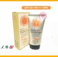 3W CLINIC UV SUNSCREEN CREAM SPF 50+ PA+++ SUNBLOCK KOREA 70 ML BPOM