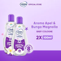 [Paket isi 2] Cussons Baby Cologne Cheerful Smile 100ml