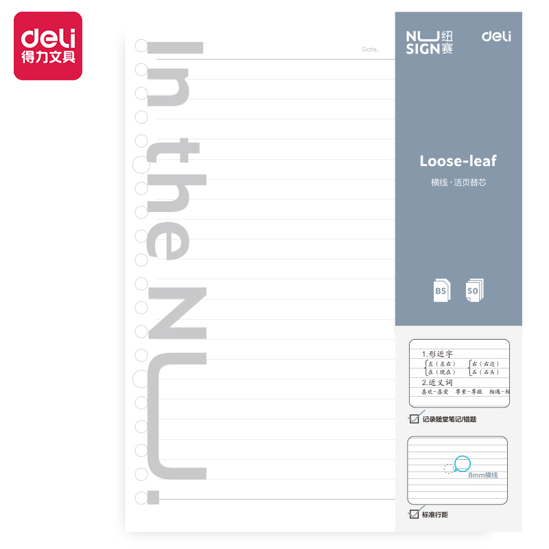 Nusign Loose-leaf Notebook Refill / Isi Binder A5 B5 Garis Grid Dot 50 Lembar NS31X