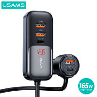 USAMS C40 Car Fast Charger Mobil 165W 2C+3U 5 Port With Data Cable