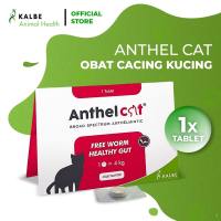 Anthel Cat 1 Tablet (ECER) - Obat Cacing Kucing Spektrum Luas