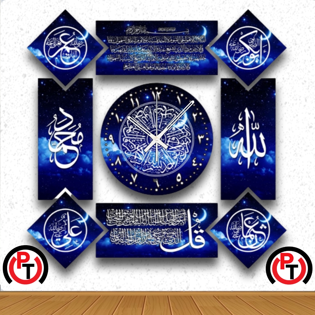 Jam Dinding Kaligrafi 3d