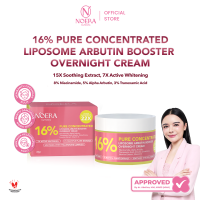 Noera 16% Pure Concentrated Liposome Arbutin Booster Overnight Cream | Krim Malam | Niacinamide | Alpha Arbutin