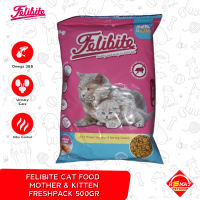 Makanan Kucing Kering Felibite Adult Kitten Dry Cat Food Fresh Pack 500 Gram