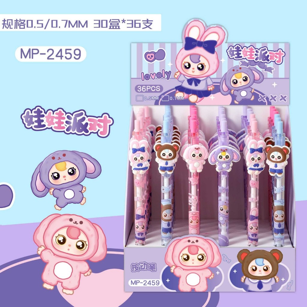 PENSIL MEKANIK KARAKTER BABY TREE KUROMI PENSIL ANAK PENSIL CETEK PENCIL 2B 05 MM