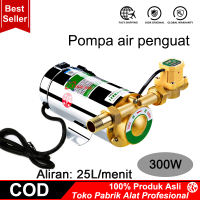 Pompa Booster Penguat Tekanan Air Booster Pump 150W 15L/Menit  180W 20L/Menit  300W 25 L per Menit