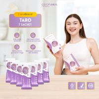 CocoFlimeal Sereal Ubi ungu/Taro 1 Box isi 7 sachet/ Coco Flimeal Meal Replacement Bergizi dan Sehat