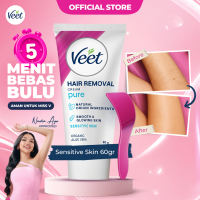 Veet Sensitive Skin Hair Removal Cream 60gr - Krim Perontok Bulu Waxing Pencukur Penghilang Bulu