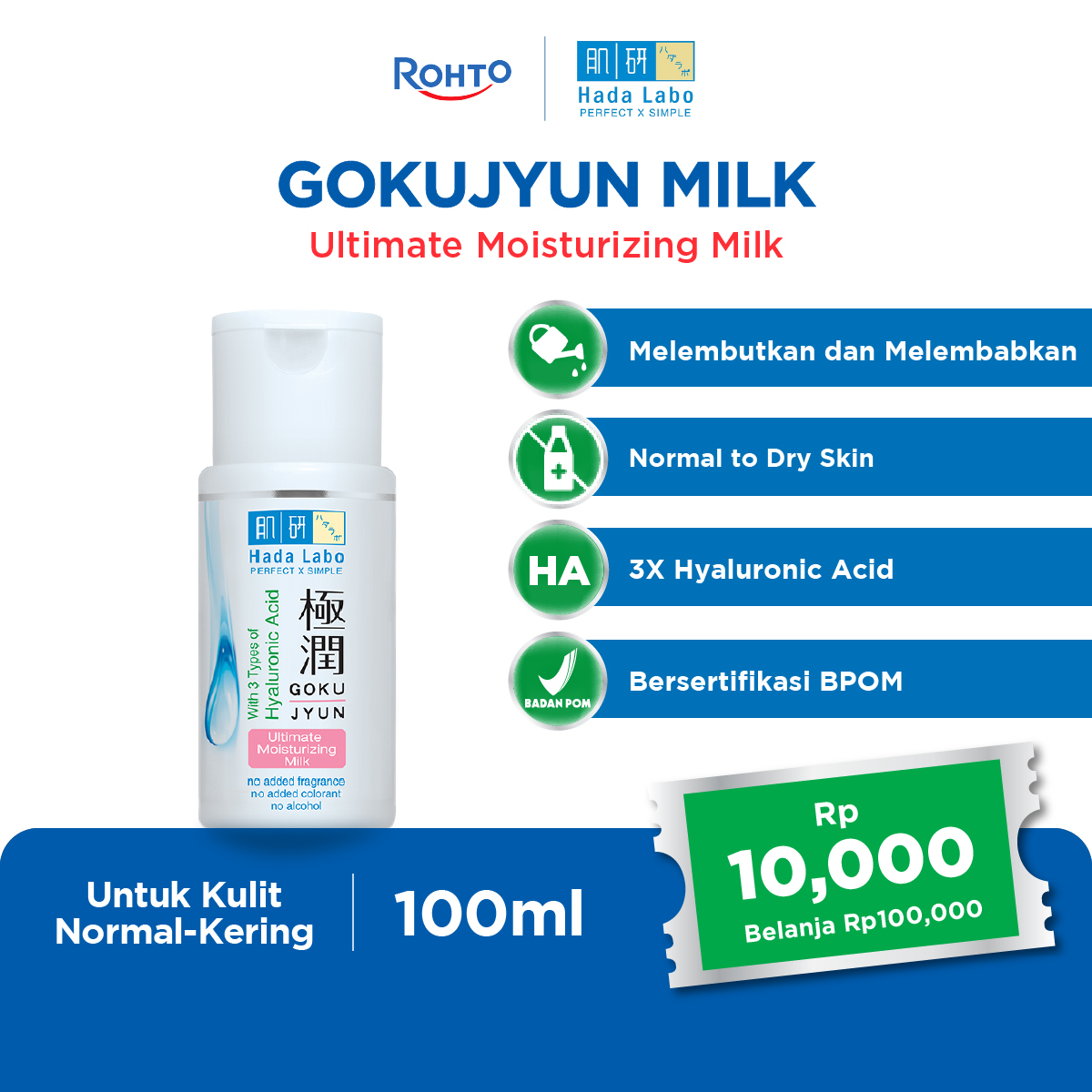 Hada Labo Gokujyun Ultimate Moisturizing Milk - 100 ml (Moisturizing and increase the water conte...