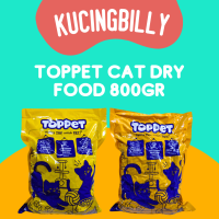 TOPPET 800gr cat food makanan kering kucing TOPPET TOP PET