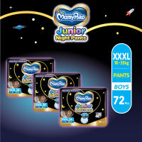 MamyPoko Junior Night Pants Boys XXXL24 x3 (18-35kg) isi 72 pcs [Karton] - Popok Celana