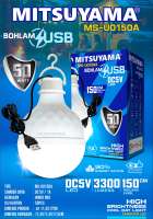Lampu Bohlam LED USB MITSUYAMA 50W 30W 20W 10W Emergency Lampu Darurat Dilengkapi Kabel