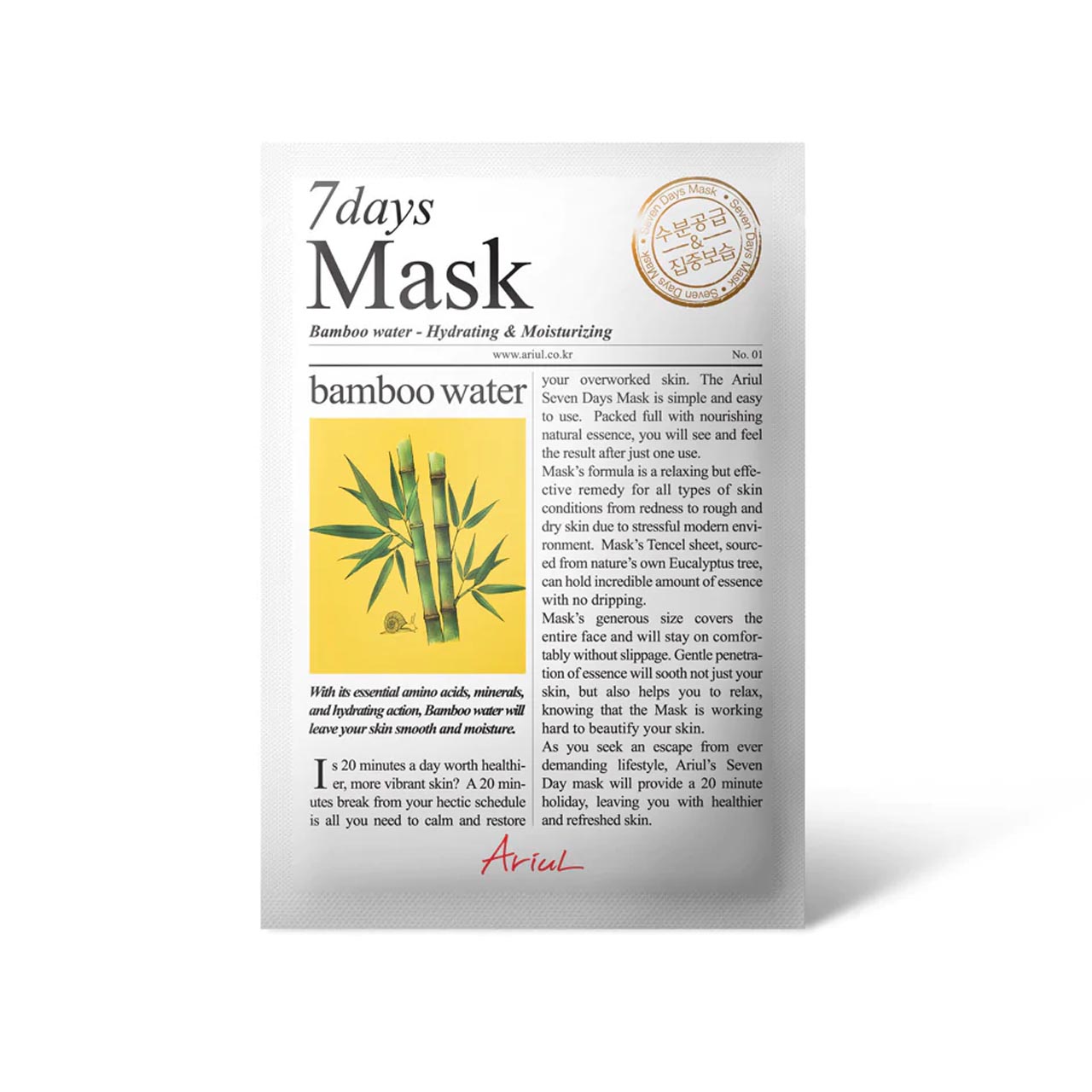 Ariul 7days Mask - Bamboo Water 20g / Masker Seven Days