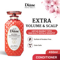 Moist Diane - Extra Volume & Scalp Conditioner Treatment 450ml